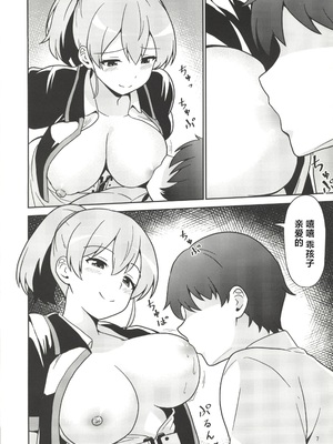 [禁漫漢化組](C107)[あんぷらりあ(ki-51)]イントレピッドさんのお宅でイチャイチャする話(-艦これ-)[中国翻訳]_00006