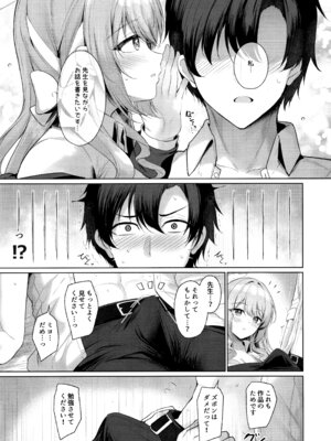 (C107) [Twilight Road (ともー)] これは全部先生のせいですから。 (ブルーアーカイブ)_06_otag