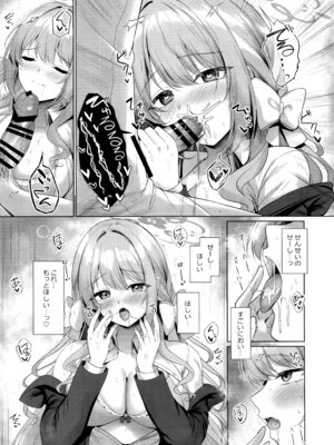 (C107) [Twilight Road (ともー)] これは全部先生のせいですから。 (ブルーアーカイブ)_10_nuhv