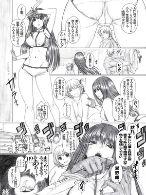 [AXZ (九手児)] Angel's stroke 162 くろリコ CASE3 JK性処理マネ・チャラ男部員とドスケベ部活快楽膣内射精!! (リコリス・リコイル) [DL版]_20_nqtc