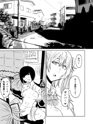 [HIDARIkiki (傷希レイ)] 無差別・街の性処理係_03_bojx