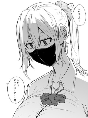 [HIDARIkiki (傷希レイ)] 首絞め腹パン依存症なマゾメス爆乳女子校生_06_gvlo