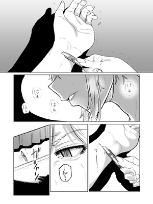 [HIDARIkiki (傷希レイ)] 首絞め腹パン依存症なマゾメス爆乳女子校生_10_imvu