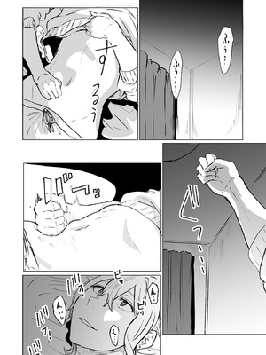 [HIDARIkiki (傷希レイ)] 首絞め腹パン依存症なマゾメス爆乳女子校生_12_prtw