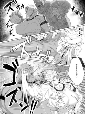 [くがら] 勇儀姐さんとオークがくんずほぐれつ (東方Project) [DL版]_05_nxel