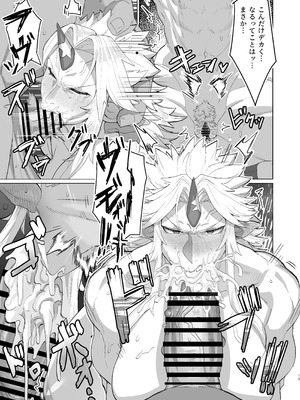 [くがら] 勇儀姐さんとオークがくんずほぐれつ (東方Project) [DL版]_14_gxdb