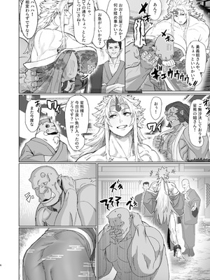 [くがら] 勇儀姐さんとオークがくんずほぐれつ2 (東方Project) [DL版]_05_fpxw