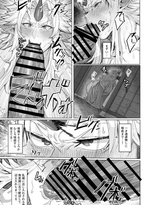 [くがら] 勇儀姐さんとオークがくんずほぐれつ2 (東方Project) [DL版]_15_ykmc