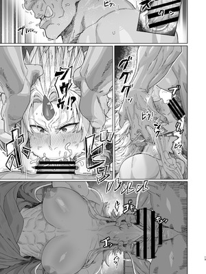 [くがら] 勇儀姐さんとオークがくんずほぐれつ2 (東方Project) [DL版]_18_kaxb