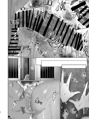 [くがら] 勇儀姐さんとオークがくんずほぐれつ2 (東方Project) [DL版]_19_eshx