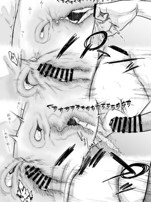 [はよしねま(越山弱衰)]1000円カットのおネエさんにスいてもらう本。5_23_qedg