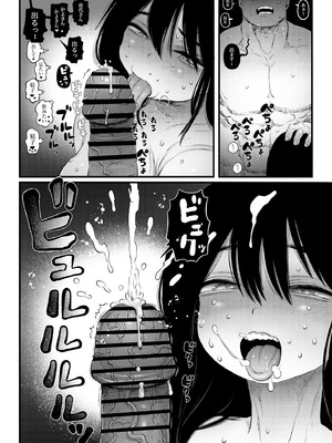 [ひよりの性欲 (河田ひより)] 4. 100日後に職場の年下バイトとア○ルS○Xする主婦（35）22日目 [DL版]_15_erfq