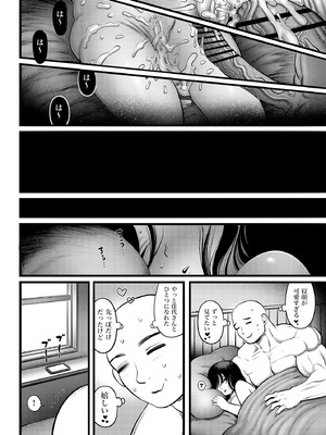 [ひよりの性欲 (河田ひより)] 4. 100日後に職場の年下バイトとア○ルS○Xする主婦（35）22日目 [DL版]_31_ukqt