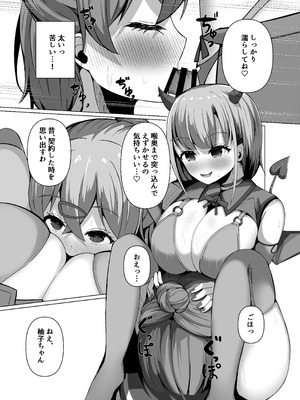 [らうんどトリップ (よりごのみ)] 淫魔と始める学園性活 夢の中でサキュバスと契約しちゃいました!？_24_oqqv