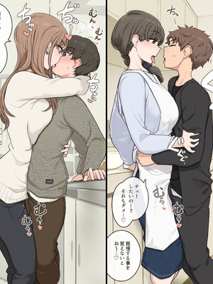 [わかまつ] 弟交換して姉部屋に泊まらせ合う_03_yjyi