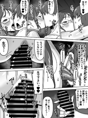 [カルパッチョ (けい)] 薄奪_40_hdnh