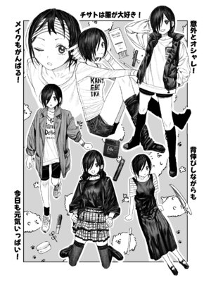 [サバイバル刃 (大刃堂寿)] 透明人間になったらナニしよう？〜みんなの前で全裸露出！バレなきゃ全然OKだし！〜_02_mtmr