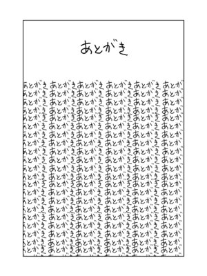 [サバイバル刃 (大刃堂寿)] 透明人間になったらナニしよう？〜みんなの前で全裸露出！バレなきゃ全然OKだし！〜_43_fmsb