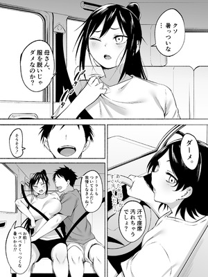 [フェチ男] 凛々しいけど気軽に抜いてくれる俺のねーちゃん2_05_bems