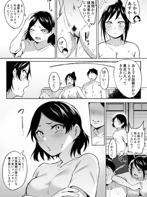 [フェチ男] 凛々しいけど気軽に抜いてくれる俺のねーちゃん2_25_xwqw