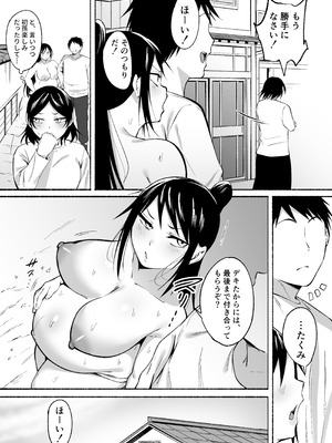 [フェチ男] 凛々しいけど気軽に抜いてくれる俺のねーちゃん2_80_agxt