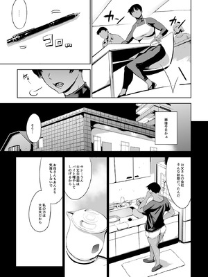 [マグロ☆フィクション (まぐろ帝國)] 次の予約っていつだっけ_55_lyvn