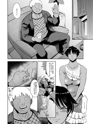 [マグロ☆フィクション (まぐろ帝國)] 次の予約っていつだっけ_76_vpuu