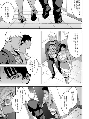 [マグロ☆フィクション (まぐろ帝國)] 次の予約っていつだっけ_77_mqkt