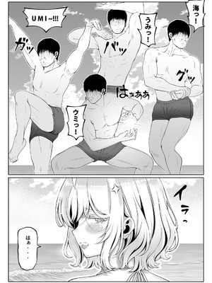 [寝夢猫] 妻の妹4_06_gfoh