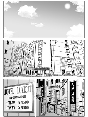 [寝夢猫] 妻の妹4_55_guvn