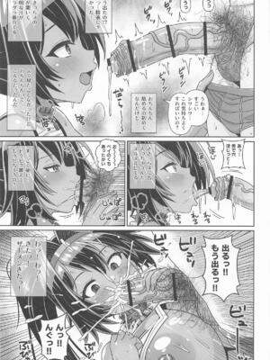 [工房十一屋] ベイえっち本 (勝利の女神：NIKKE)_06_mrro