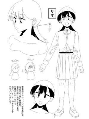 [春斬電力] 友達だから 〜友達に生えたちんぽの性処理を手伝って 専用性処理肉便器に墜とされるまで〜_48_jmuy