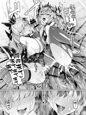 [無邪気漢化組] [Vパン&エクスタシー (左藤空気)]Vanishing Reality 1~4 [中国翻訳]_203_mbrq