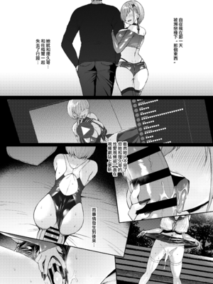 [無邪気漢化組] [Vパン&エクスタシー (左藤空気)]Vanishing Reality 1~4 [中国翻訳]_162_kmoo