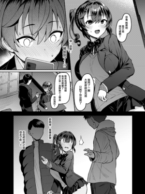 [無邪気漢化組] [Vパン&エクスタシー (左藤空気)]Vanishing Reality 1~4 [中国翻訳]_173_qdtb