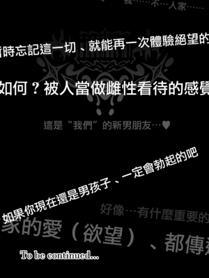 [無邪気漢化組] [Vパン&エクスタシー (左藤空気)]Vanishing Reality 1~4 [中国翻訳]_104_dnjp