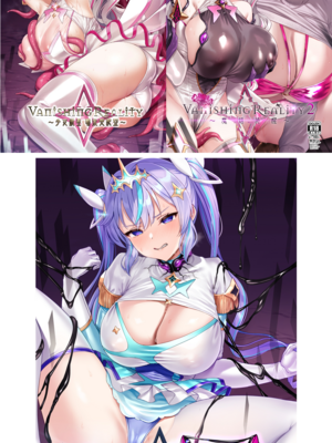 [無邪気漢化組] [Vパン&エクスタシー (左藤空気)]Vanishing Reality 1~4 [中国翻訳]