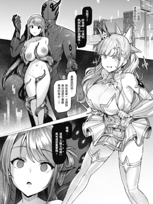 [無邪気漢化組] [Vパン&エクスタシー (左藤空気)]Vanishing Reality 1~4 [中国翻訳]_024_cfdf