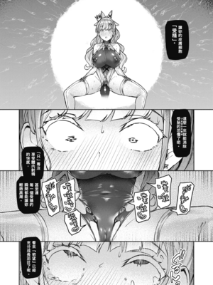 [無邪気漢化組] [Vパン&エクスタシー (左藤空気)]Vanishing Reality 1~4 [中国翻訳]_042_ajyk