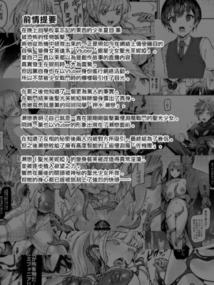 [無邪気漢化組] [Vパン&エクスタシー (左藤空気)]Vanishing Reality 1~4 [中国翻訳]_053_jwzt