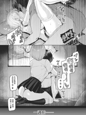 [無邪気漢化組] [Vパン&エクスタシー (左藤空気)]Vanishing Reality 1~4 [中国翻訳]_125_hvnj