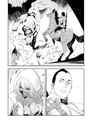 [有幻草原] 中年元勇者に優しいギャル戦士_06_hbce