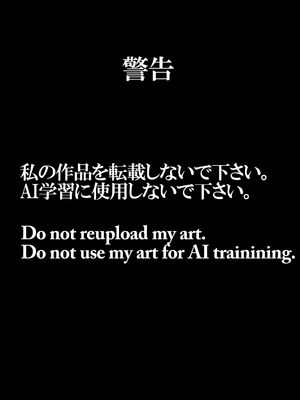 [皇漫 (しまむら)] おとなのハテナ4「父、托卵双子女子校生に種付ける。」_002_jrcl