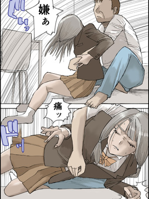 [皇漫 (しまむら)] おとなのハテナ4「父、托卵双子女子校生に種付ける。」_064_dyik