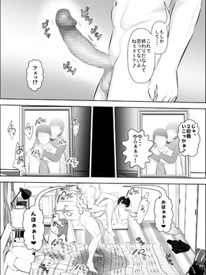 [裏ドラ満貫] 飛んで火に入る3_125_thgw