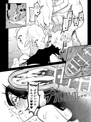 [驕傲香蕉] ショタ〇キの前でおねをブチ●す02 (モンスターハンターワイルズ) [DL版]_15_osae