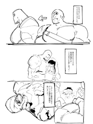 [驕傲香蕉] 魔王軍潜入 [DL版]_39_qoyv