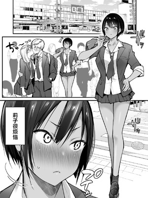 [スーパーイチゴチャン (みさおか)] 長身ボーイッシュ幼馴染みは抱かれたい [中国翻訳]_03_aqda
