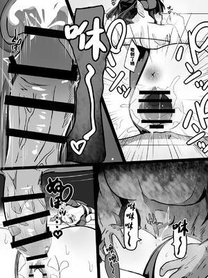 [パワードコアラ] 搾精メスガキサキュバスを返り討ちわからせする話｜向榨精魅魔雌小鬼予以反击给予教育这件事 [白杨汉化组]_22_kvek