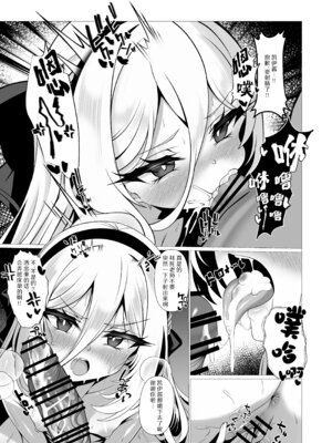 [垂れ目至上主義 (かまんべーる)] ねえねえケイちゃんッダイスキだよ!! だからもっとイチャイチャしまくろうね (ブルーアーカイブ) [欶澜汉化组] [DL版]_09_xbwk